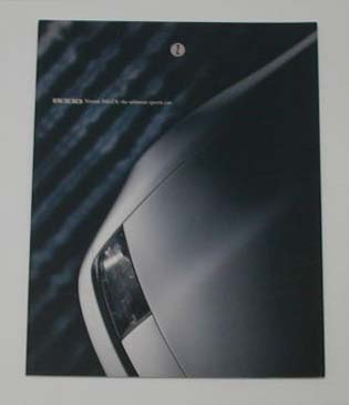 1994, USA 300ZX