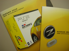 EUROPE 350Z