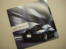 350Z